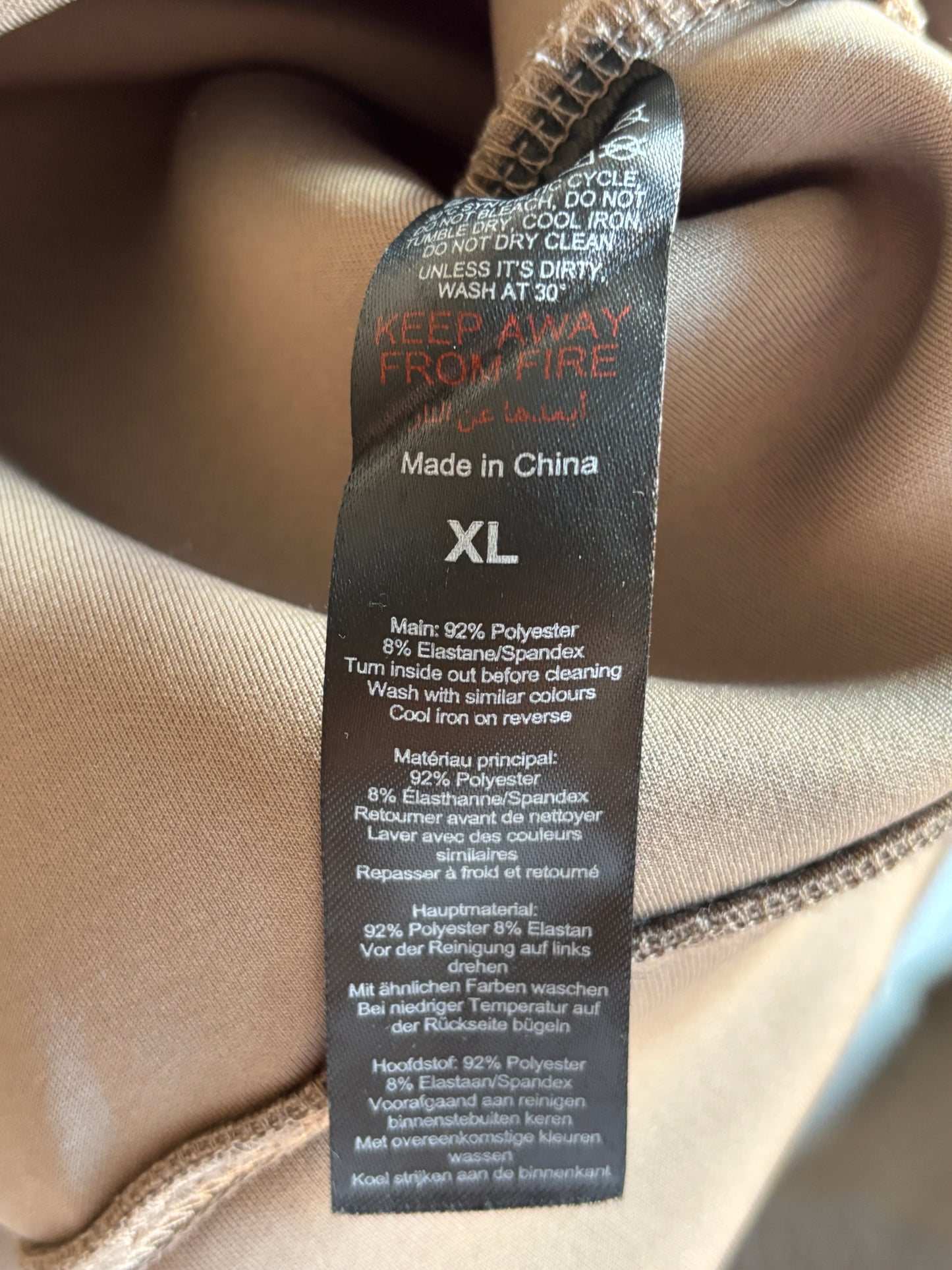 Beige tracksuit sweater