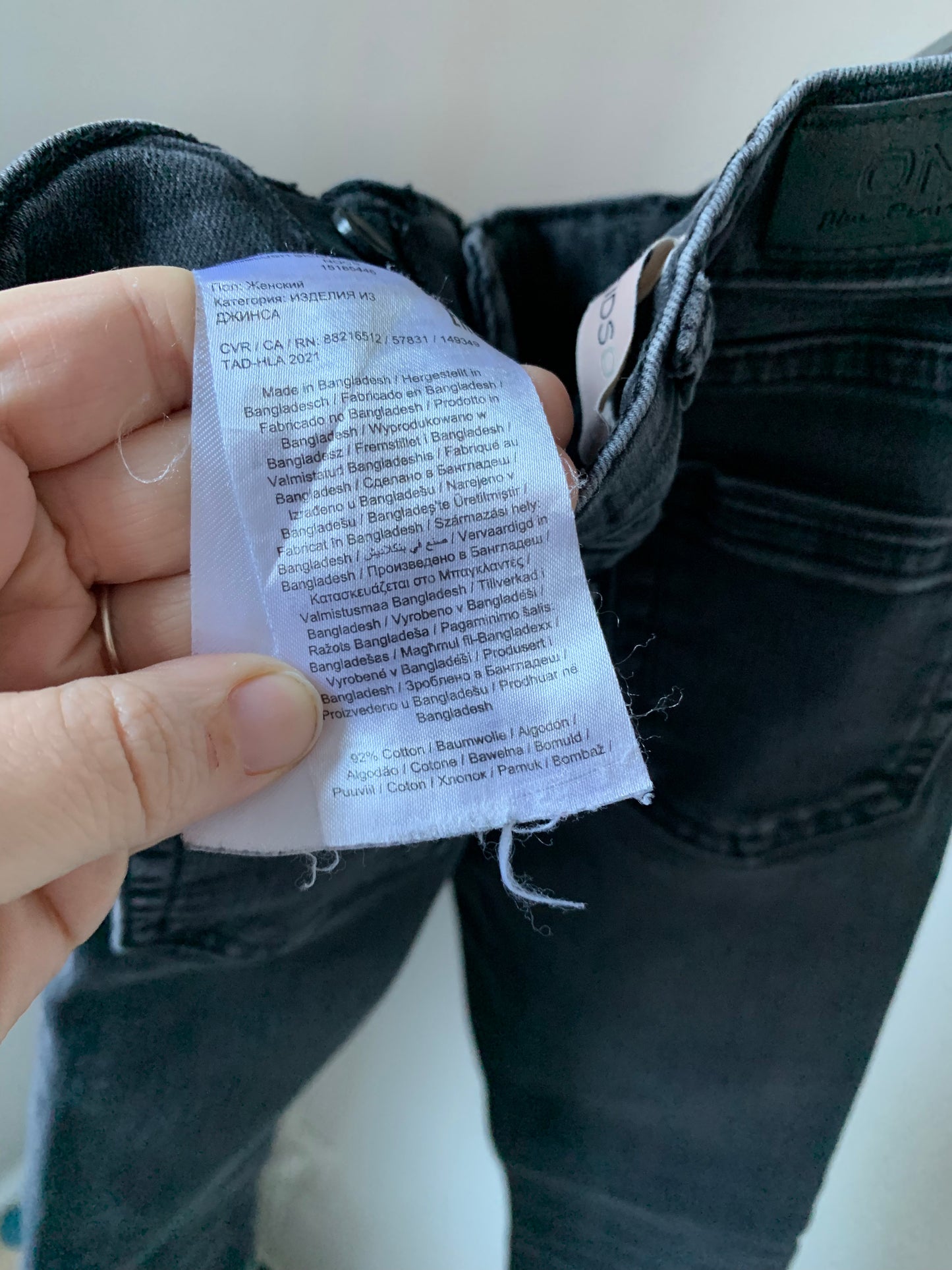 Only jeans 122 - zeer goede staat 💸